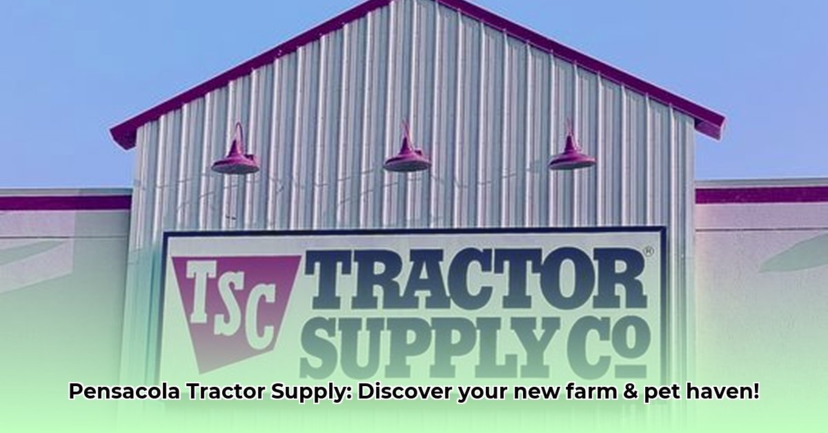 pensacola-tractor-supply